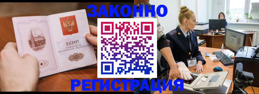 найти адрес прописки в Шахунье